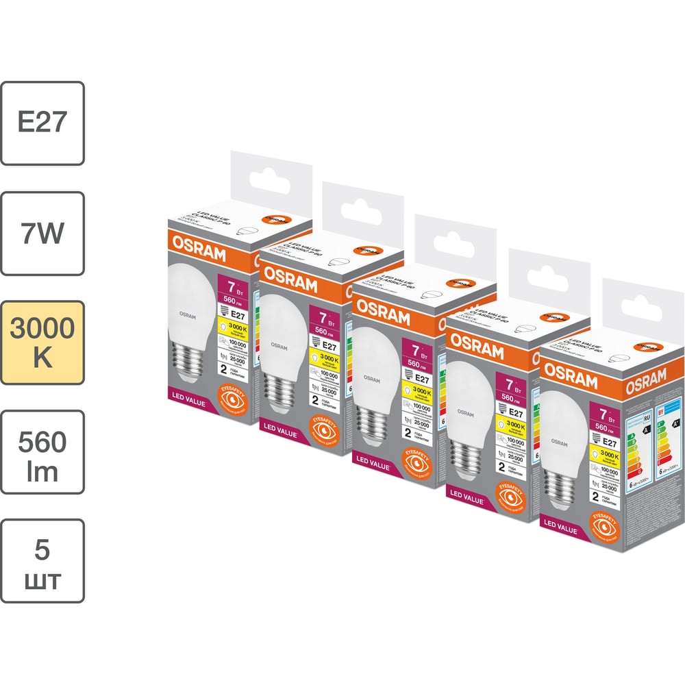 Изображение товара Набор светодиодных ламп OSRAM 5 шт E27 7Вт 560лм 3000К
