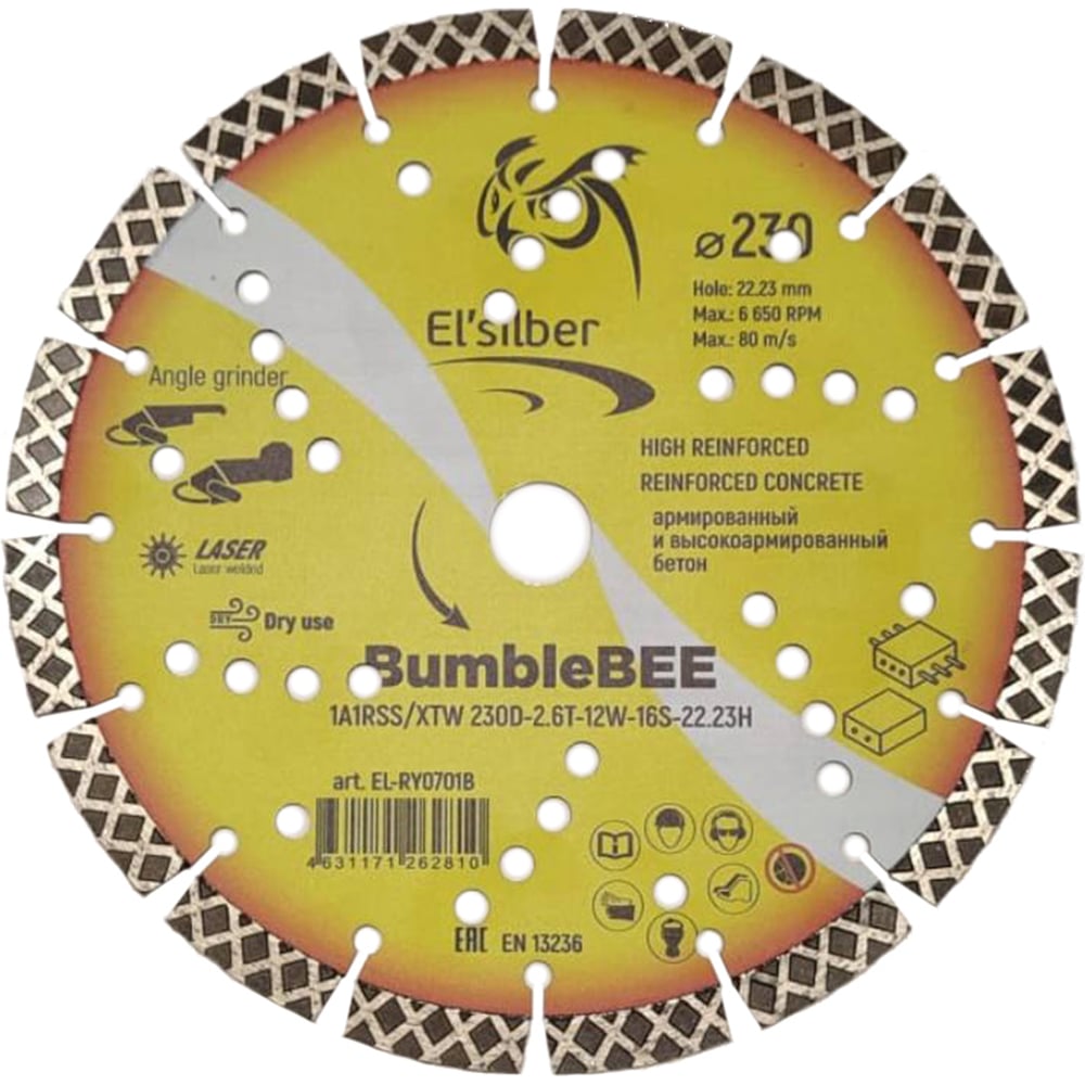 Изображение товара Алмазный диск для бетона и железобетона 230 мм сегментированный BumbleBEE