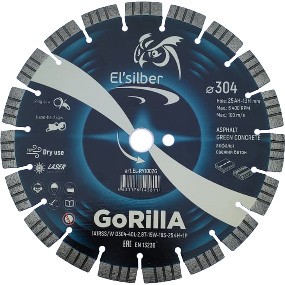 Изображение товара Диск алмазный Elsilber для асфальта и бетона 300 мм