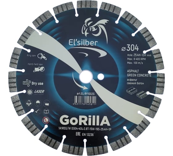 Изображение товара Диск алмазный Elsilber 1A1RSS/W D304-40L-2.8T-15W-19S-25.4H+1P GoRillA EL-RY1002G