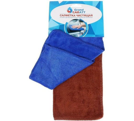 Изображение товара Салфетка для автомобиля Grand Caratt микрофибра, 300 г/м2, 25х25 см, 2 шт. 5391068