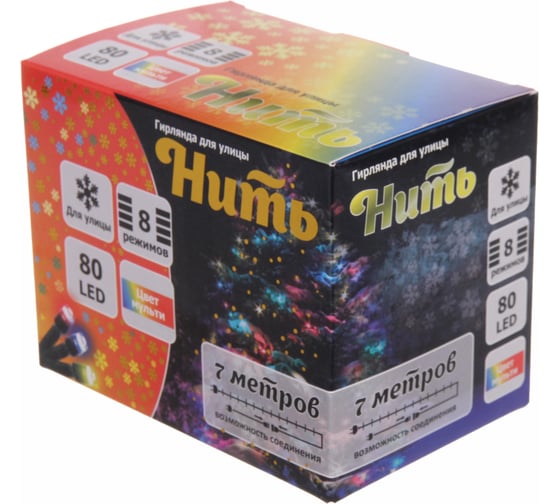 Изображение товара Гирлянда для улицы Серпантин 7м 80 ламп LED чёрный провод, 8 режимов IP-54, Мультицвет (возможность соединения) 183-160