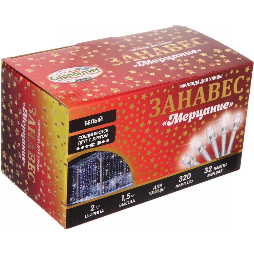 Изображение товара Гирлянда уличная серпантин ЗАНАВЕС 5м 320 LED IP-54 белая