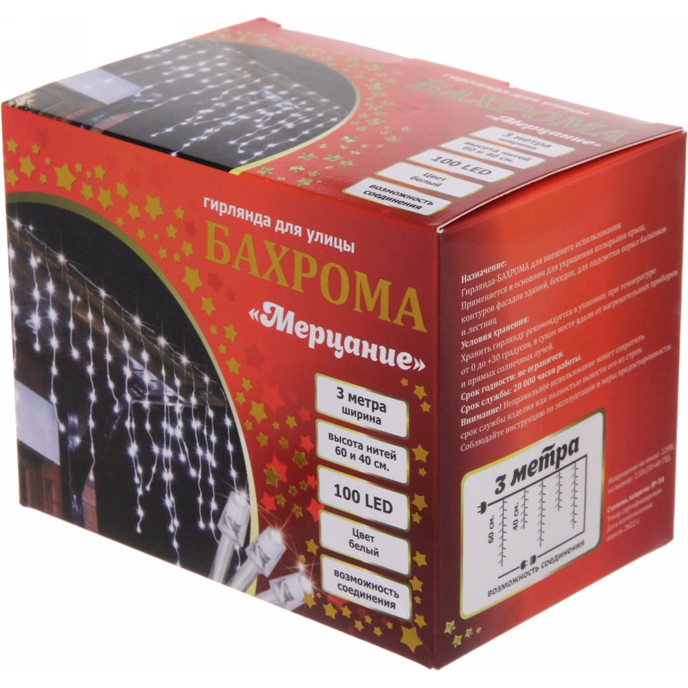 Изображение товара Гирлянда для улицы Серпантин БАХРОМА LED 100 ламп белый 3м