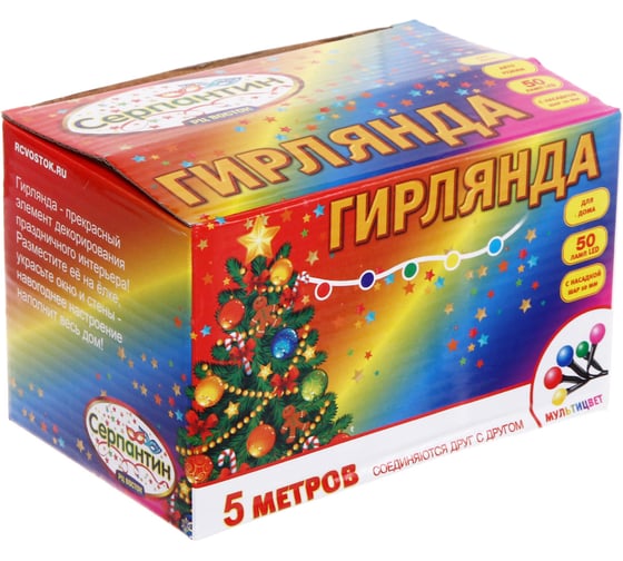 Изображение товара Гирлянда для дома Серпантин 5м 50 ламп LED с насадками ЦВЕТНЫЕ ШАРЫ 1 см, чёрный пров. 8 режимов IP-20 Мультицвет (возможность соединения) 196-095