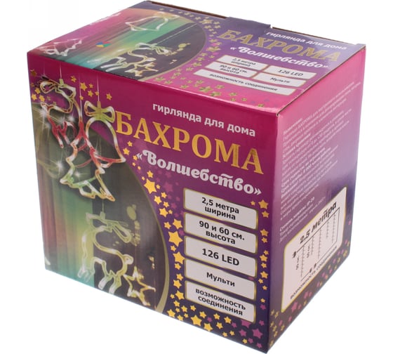 Изображение товара Гирлянда для дома Серпантин БАХРОМА Волшебство ш2, 5 м* в0, 6/0, 9м 120 ламп LED, 8 режимов IP-20, Мультицвет (возможность соединения) 725-0579