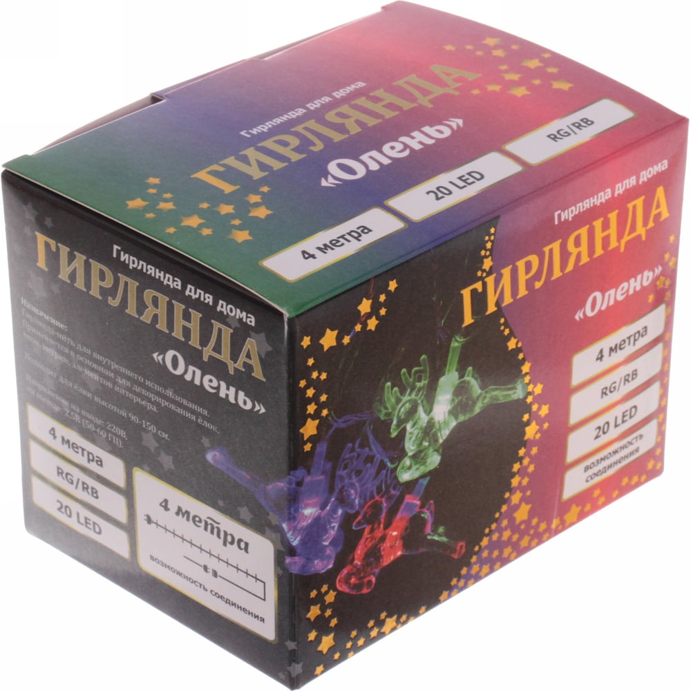 Изображение товара Гирлянда LED с насадками ОЛЕНЬ, 4 м, 20 ламп, прозрачный провод