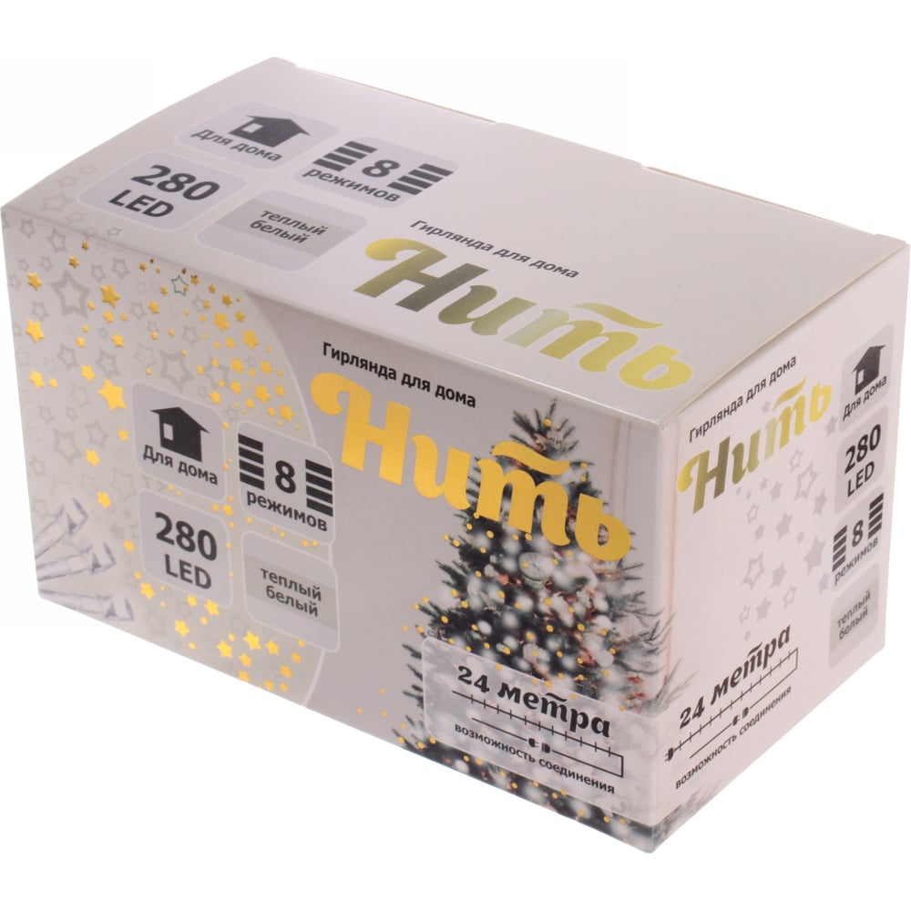 Изображение товара Гирлянда для дома Серпантин 24м 280 светодиодов теплый белый IP20