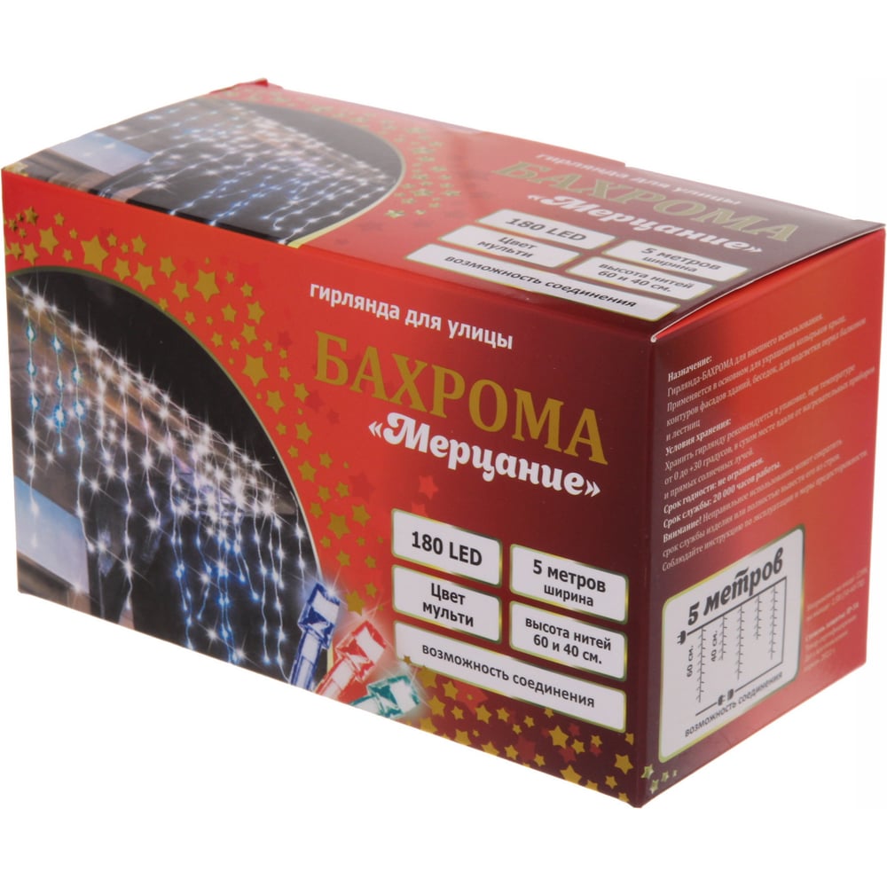 Изображение товара Гирлянда Серпантин НИТЬ Хрусталь 8 м 50 ламп LED черный