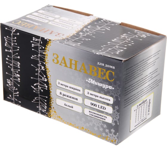 Изображение товара Гирлянда для дома Серпантин ЗАНАВЕС 3м*3м 900 ламп LED Мишура, IP-20, 8 режимов Белый (возможность соединения) 725-928