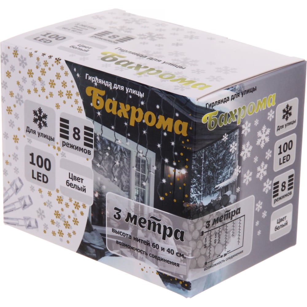 Изображение товара Гирлянда для улицы Серпантин БАХРОМА ш3м* в40/60см 100 ламп LED, прозрачный провод, 8 режимов IP-54, Белый (возможность соединения) 183-279