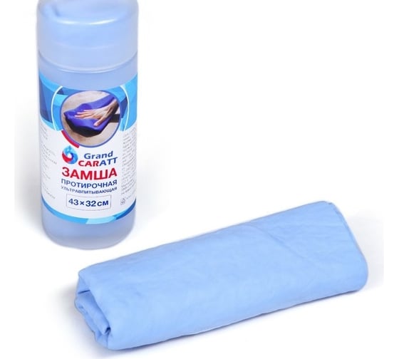 Изображение товара Протирочная замша Grand Caratt 43х32 см, ультравпитывающая, в тубе, синяя 3978494