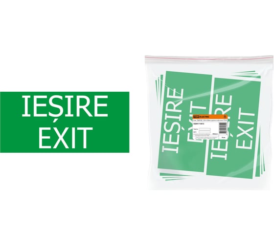 Изображение товара Знак TDM ELECTRIC ВЫХОД 200х100мм, румынский язык SQ0817-0072