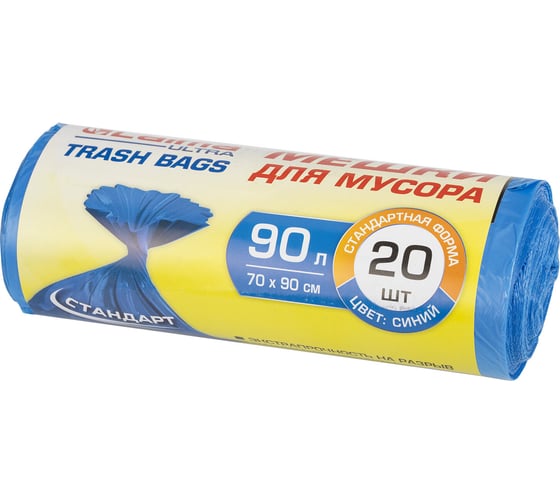 Изображение товара Мешки для мусора синие прочные LAIMA ULTRA (20 шт; 90 л; 70x90 см; 14 мкм; ПНД) ЛАЙМА 607693