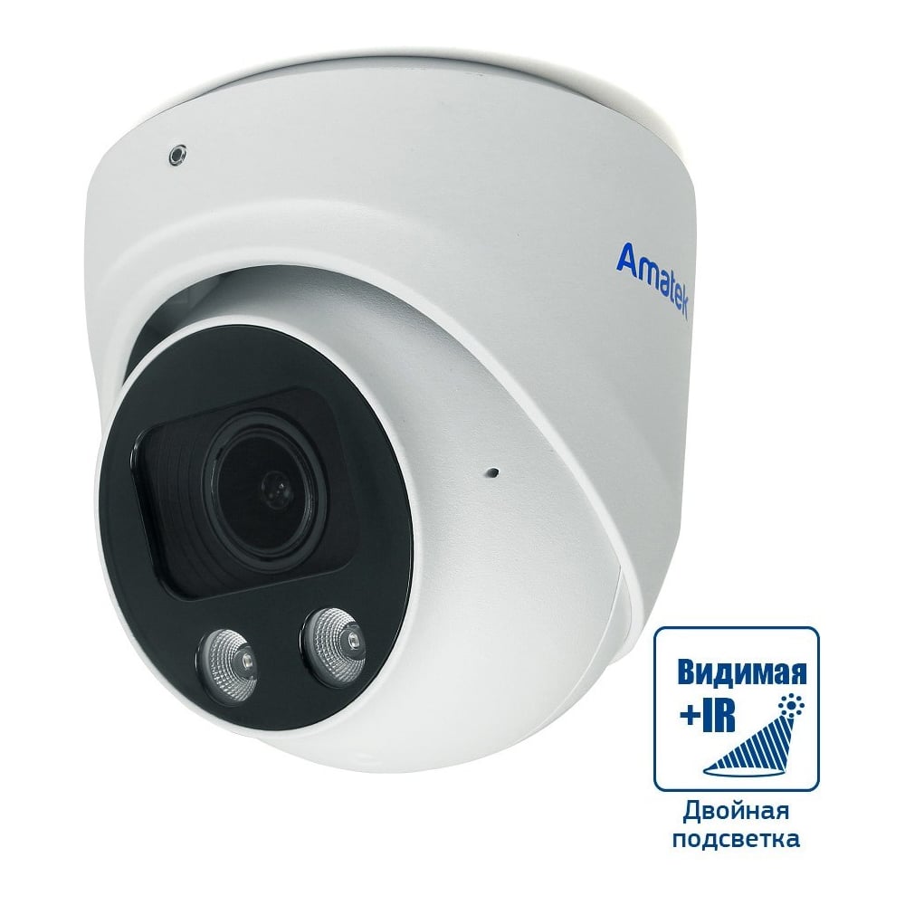 Изображение товара Купольная IP видеокамера Amatek AC-IDV803ZS 8Мп с трансфокальным объективом и ночным видением