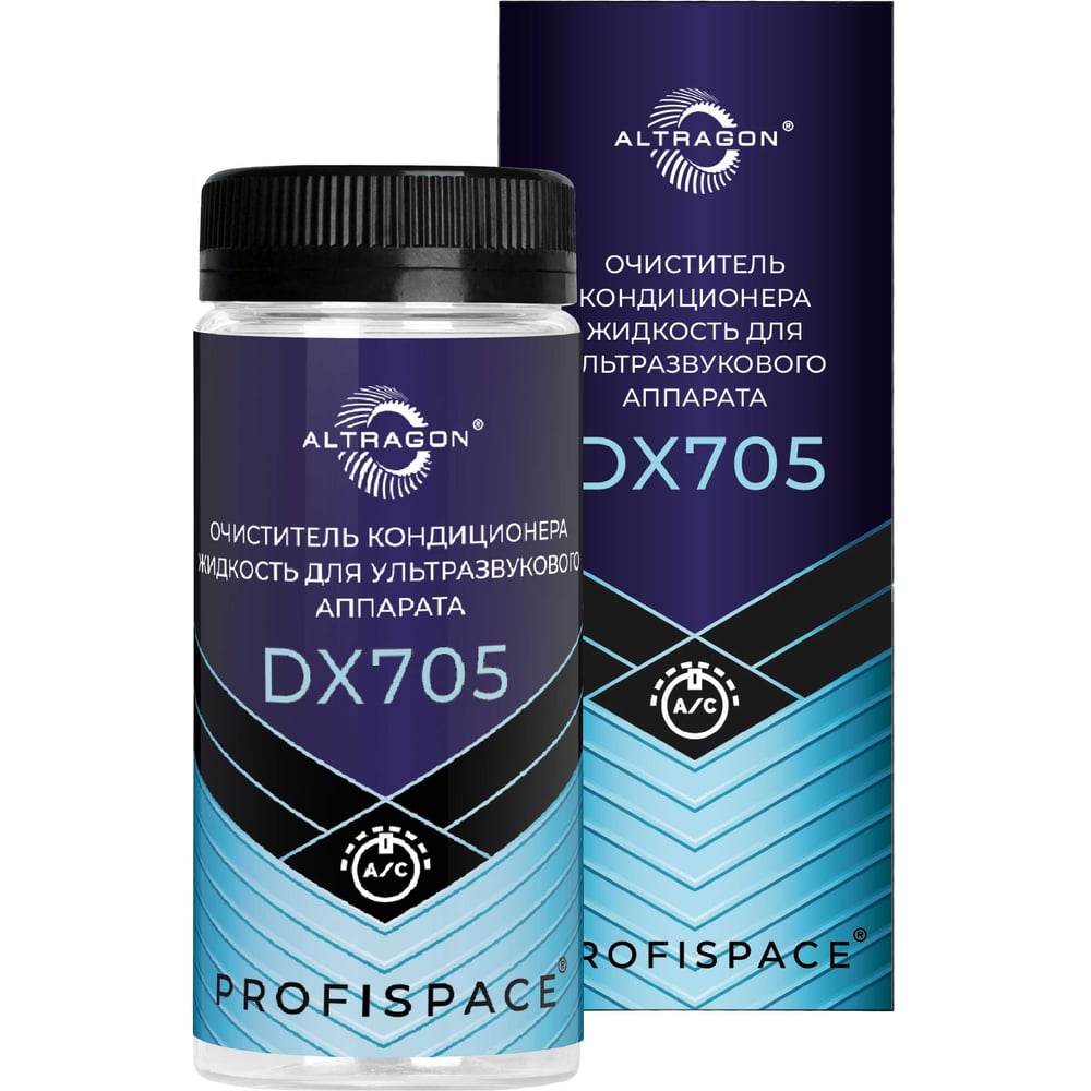 Изображение товара Очиститель кондиционера ALTRAGON DX705 для ультразвуковых аппаратов