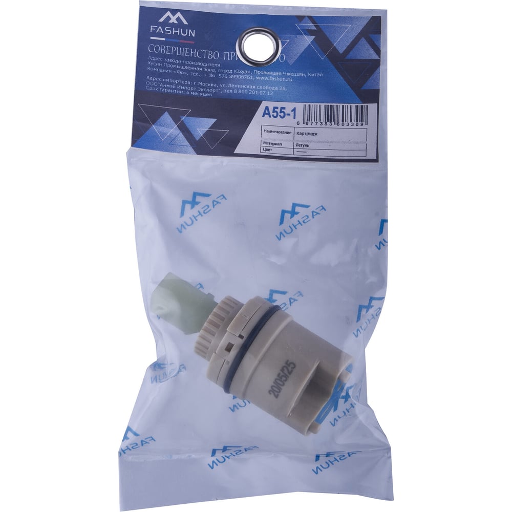 Изображение товара Картридж с керамическими пластинами FASHUN 26 мм A55-1 для однорычажных смесителей