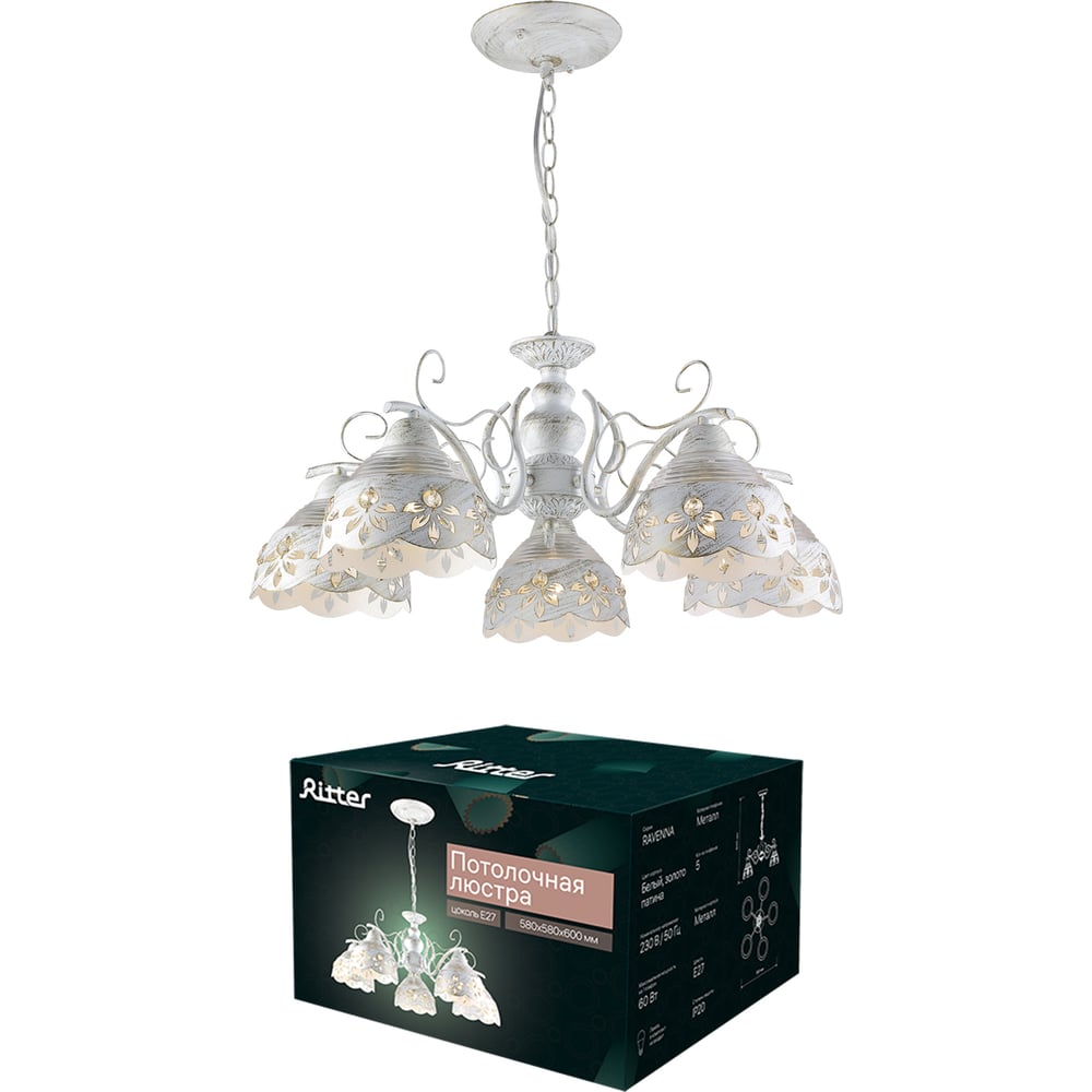 фото Люстра ritter