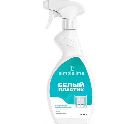 Изображение товара Универсальное чистящее средство NOVELHIM SIMPLE LINE для белого пластика, моющее средство для рам, подоконников, садовой мебели, пластиковых окон и поверхностей 500мл 21340500