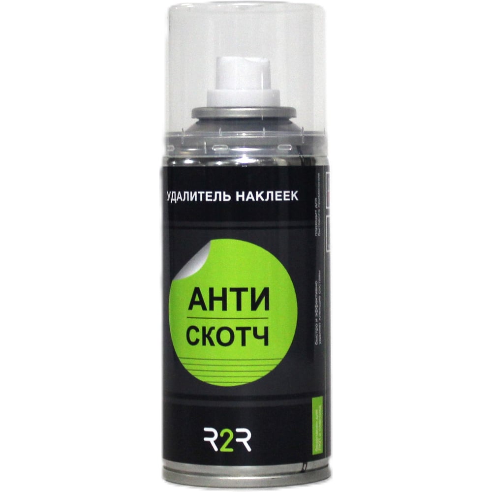 Изображение товара Антискотч R2R удалитель наклеек, 210 мл 1020-R2R010-210