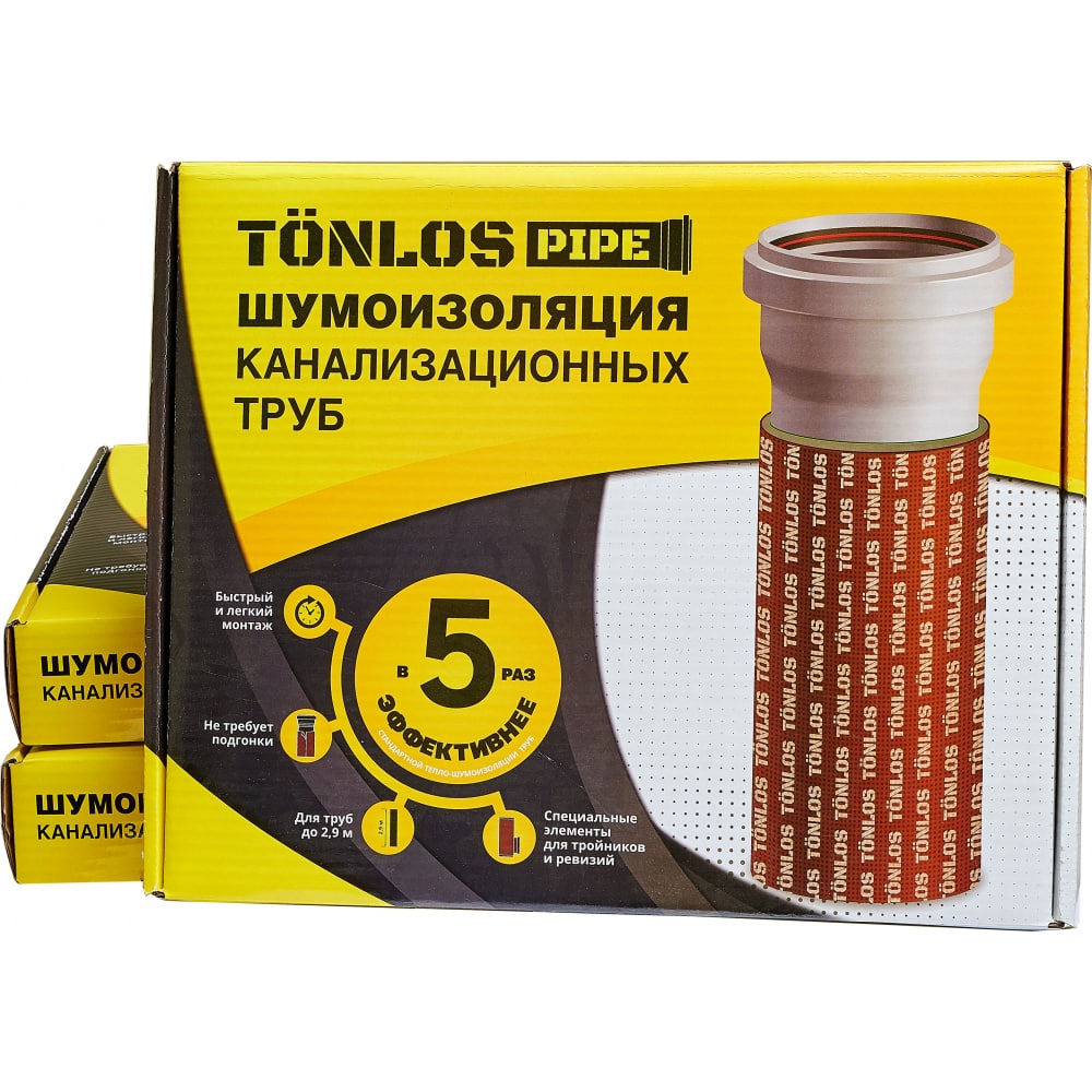 Комплект для шумоизоляции канализационных труб TONLOS средство для прочистки труб золушка