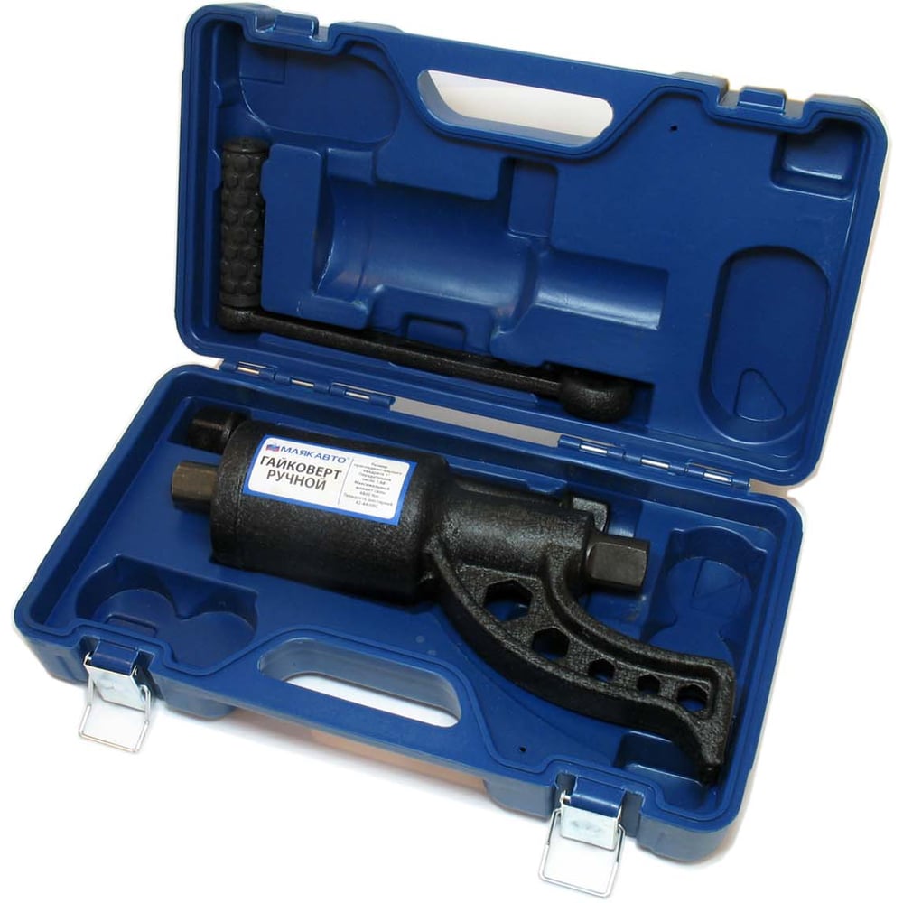 Изображение товара Гайковерт ручной МАЯКАВТО 1 с кейсом для грузовых автомобилей