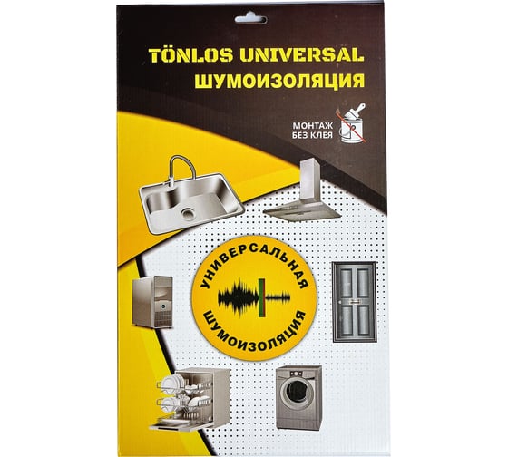 Изображение товара Универсальная шумоизоляция TONLOS UNIVERSAL 4640107330066