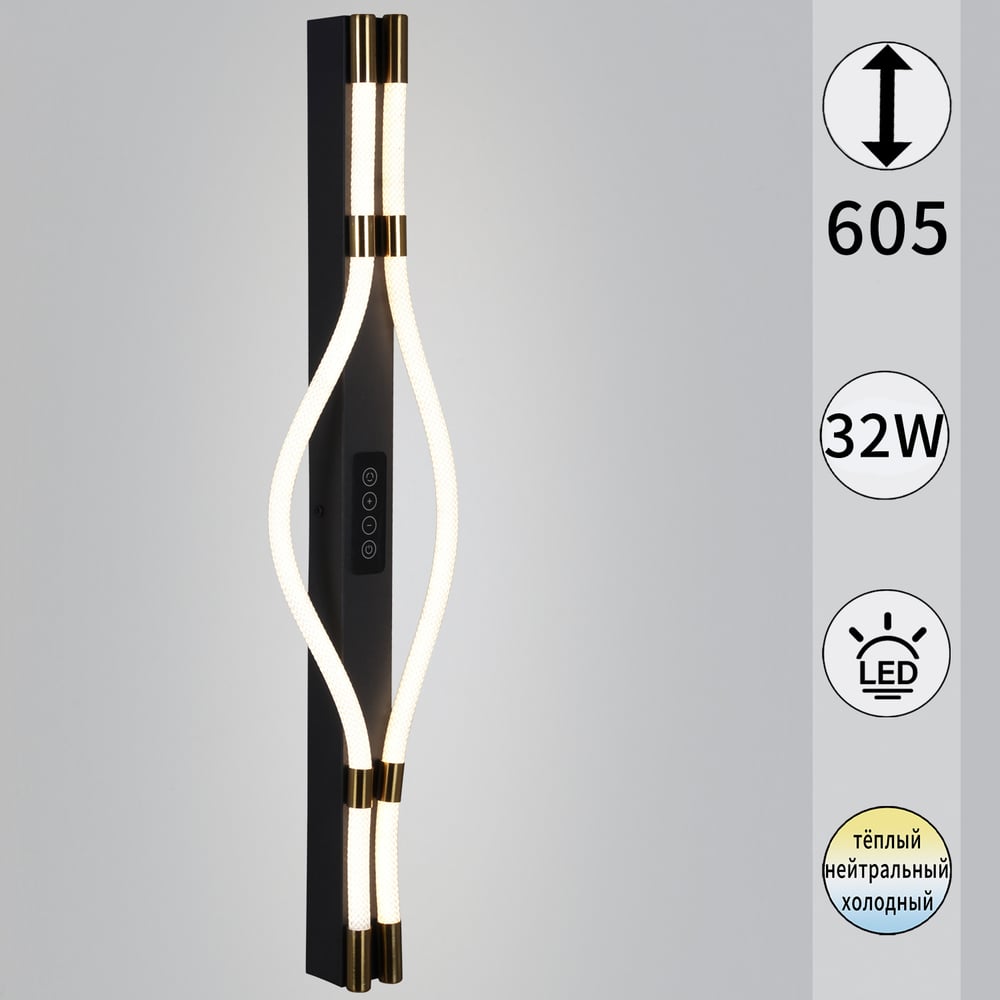 Изображение товара Настенный светодиодный светильник Reluce 13295-0.2-600