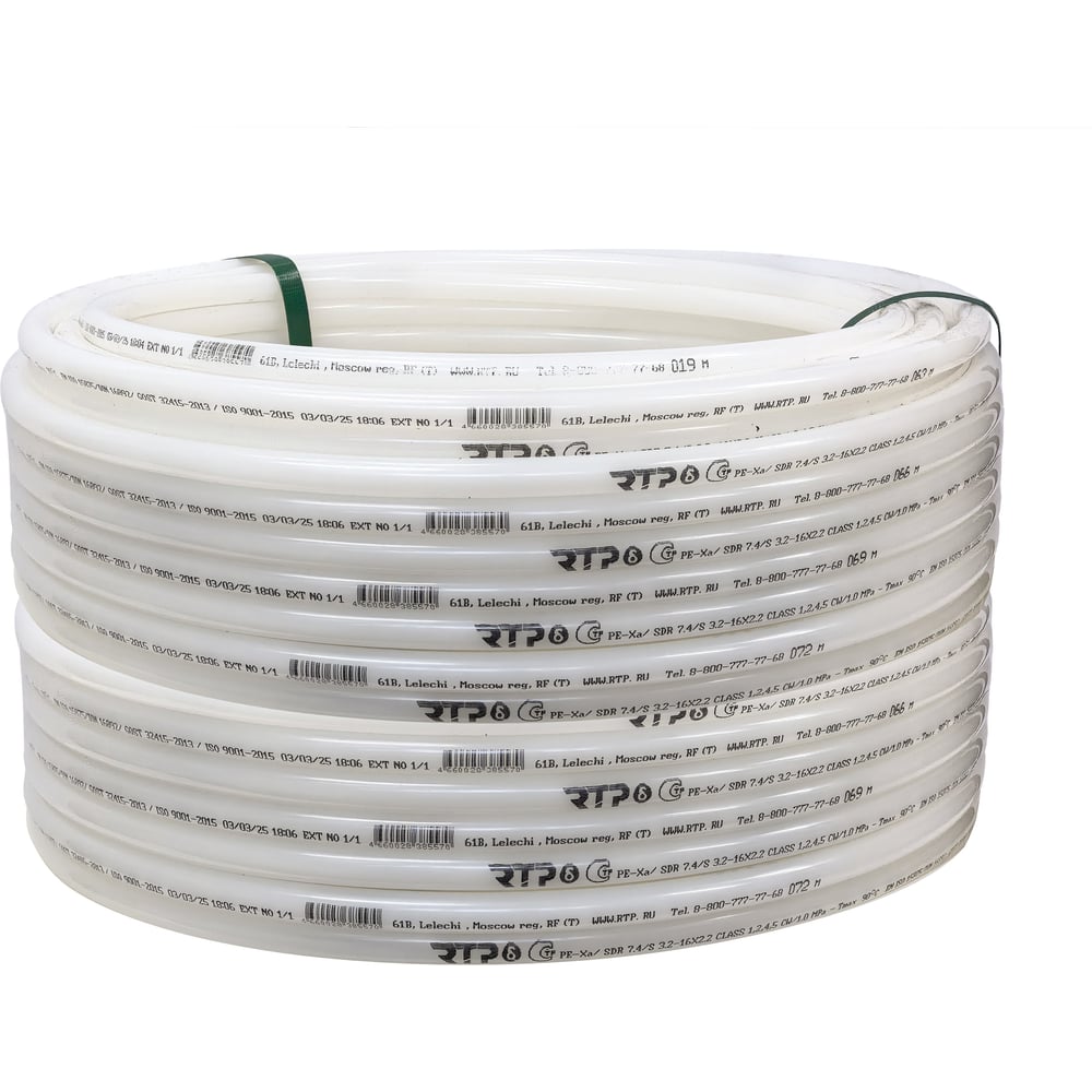 Изображение товара Труба без кислородного слоя RTP PE-Xa 20х2,8 200м белая профессиональная