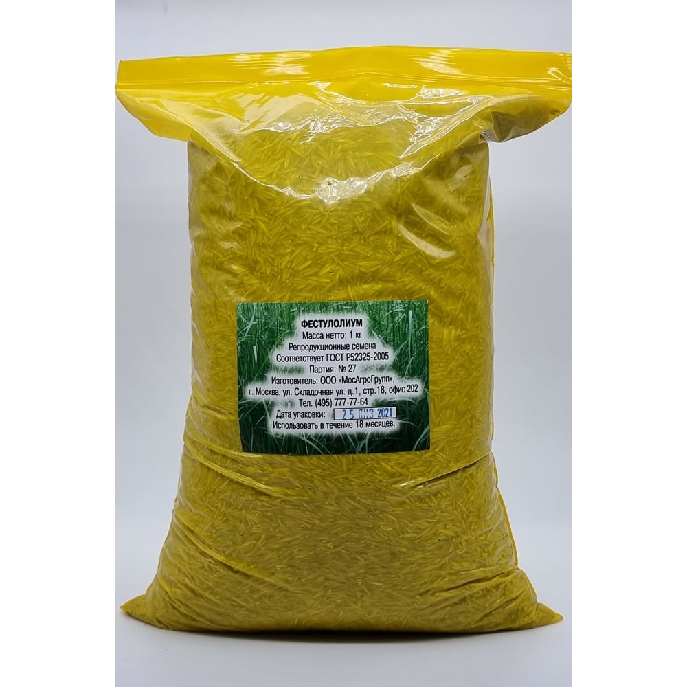 фото Фестулолиум семена мосагрогрупп