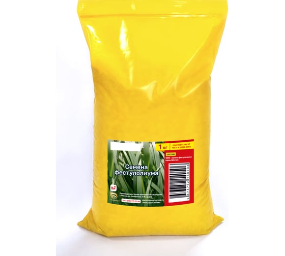 Изображение товара Семена фестулолиума МосАгроГрупп 1 кг ВИ000017