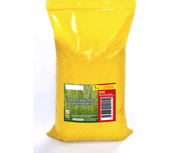 Изображение товара Семена райграса однолетнего МосАгроГрупп 1 кг ВИ000010