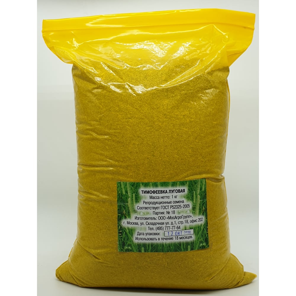 фото Тимофеевка луговая семена мосагрогрупп