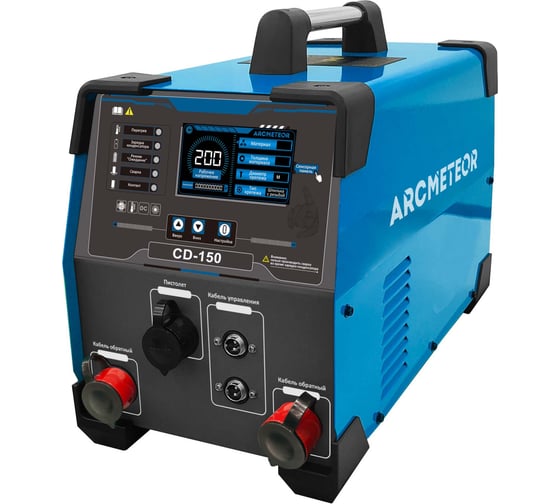 Изображение товара Аппарат для приварки шпилек ARCMETEOR метизов CD-150 (для конденсаторной сварки) ЦУС17650