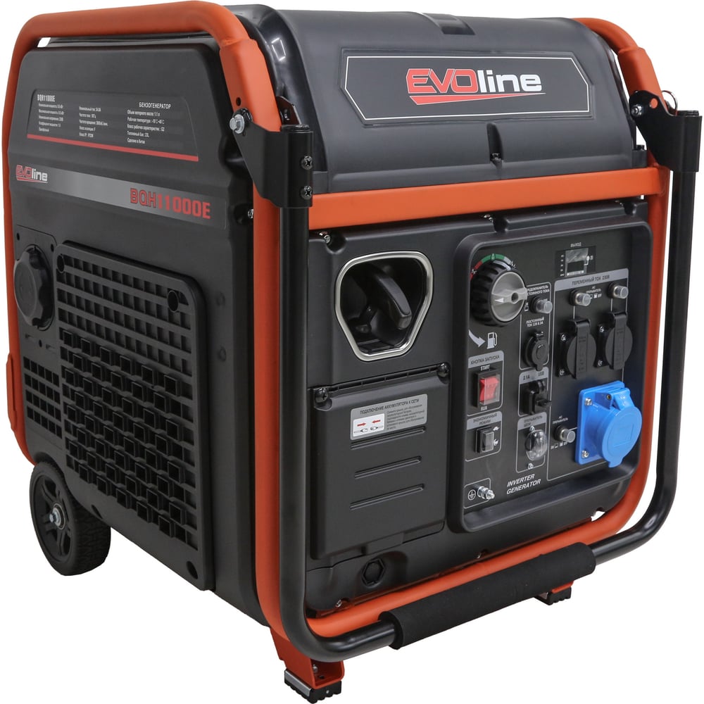 Изображение товара Генератор бензиновый инверторный Evoline BQH 11000 E Zongshen профессиональный
