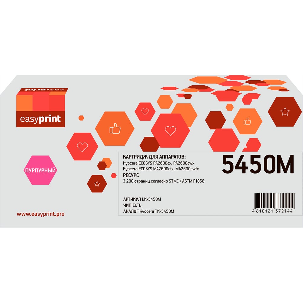 Изображение товара Тонер-картридж EasyPrint пурпурный для Kyocera ECOSYS PA2600