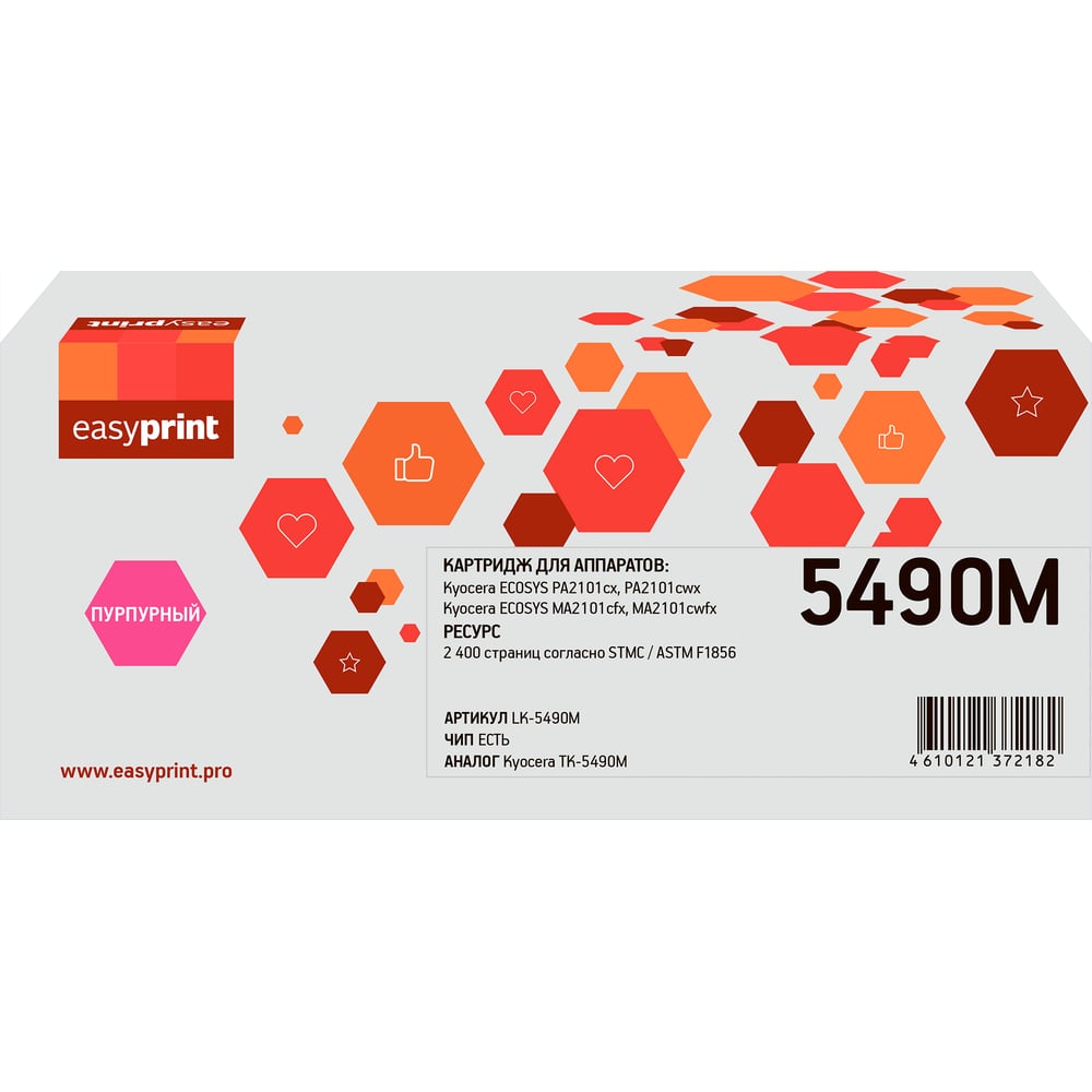 Изображение товара Тонер-картридж EasyPrint для Kyocera ECOSYS и MA2101 - пурпурный