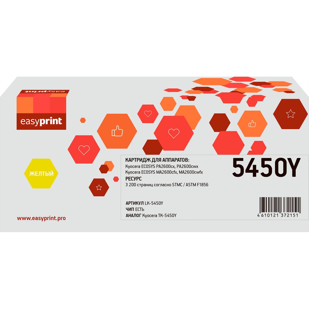 Изображение товара Тонер-картридж EasyPrint для Kyocera ECOSYS PA2600cx/PA2600cwx/MA2600cfx/MA2600cwfx, 3200 страниц, желтый, с чипом LK-5450Y