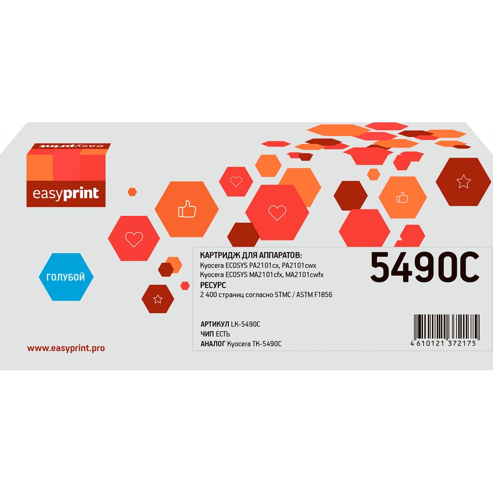 Изображение товара Тонер-картридж EasyPrint голубой для Kyocera ECOSYS PA2101cx