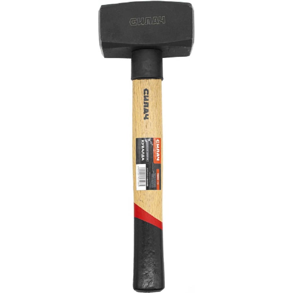 Изображение товара Кувалда СИЛАЧ 1500гр с деревянной ручкой бытовая инструмент