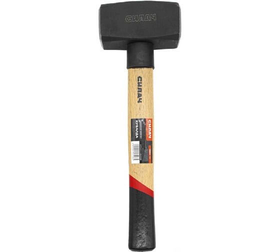 Изображение товара Кувалда СИЛАЧ 1500гр. с деревянной ручкой (1/12) 023555