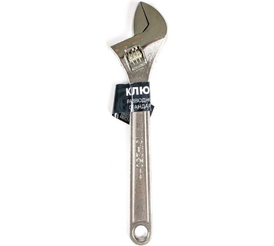 Изображение товара Ключ разводной СИЛАЧ 250мм СТАНДАРТ (6/60) 023706