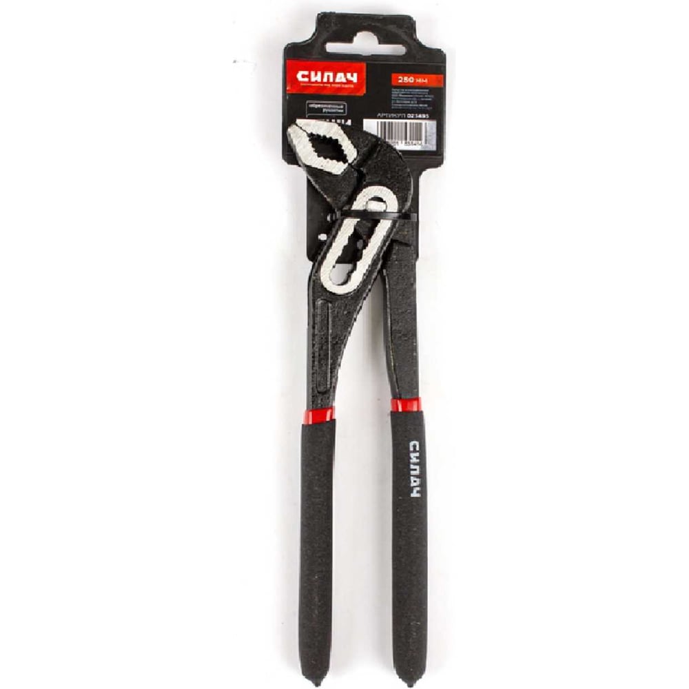Изображение товара Клещи переставные СИЛАЧ 250 мм, обрезиненная ручка, углеродистая сталь