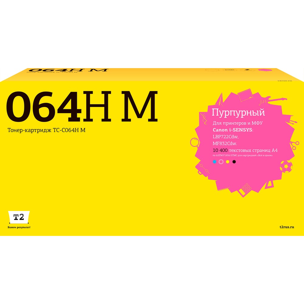Изображение товара Картридж T2 TC-C064H M пурпурный для Canon i-SENSYS LBP722Cdw/MF832Cdw 10400 страниц