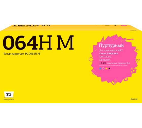 Изображение товара Картридж T2 TC-C064H M для Canon i-SENSYS LBP722Cdw/MF832Cdw (10400 стр.) пурпурный, с чипом TC-C064H M