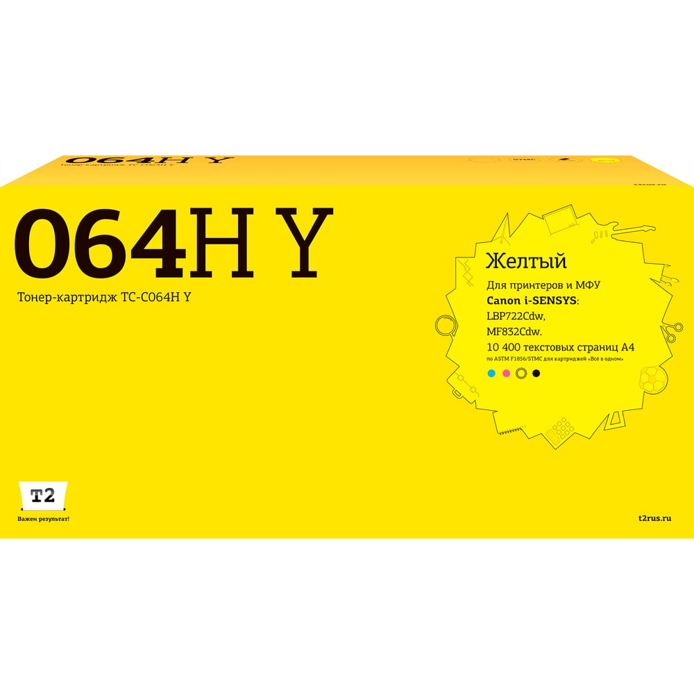 Изображение товара Картридж T2 TC-C064H Y для Canon i-SENSYS LBP722Cdw МФУ, желтый, 10400 страниц
