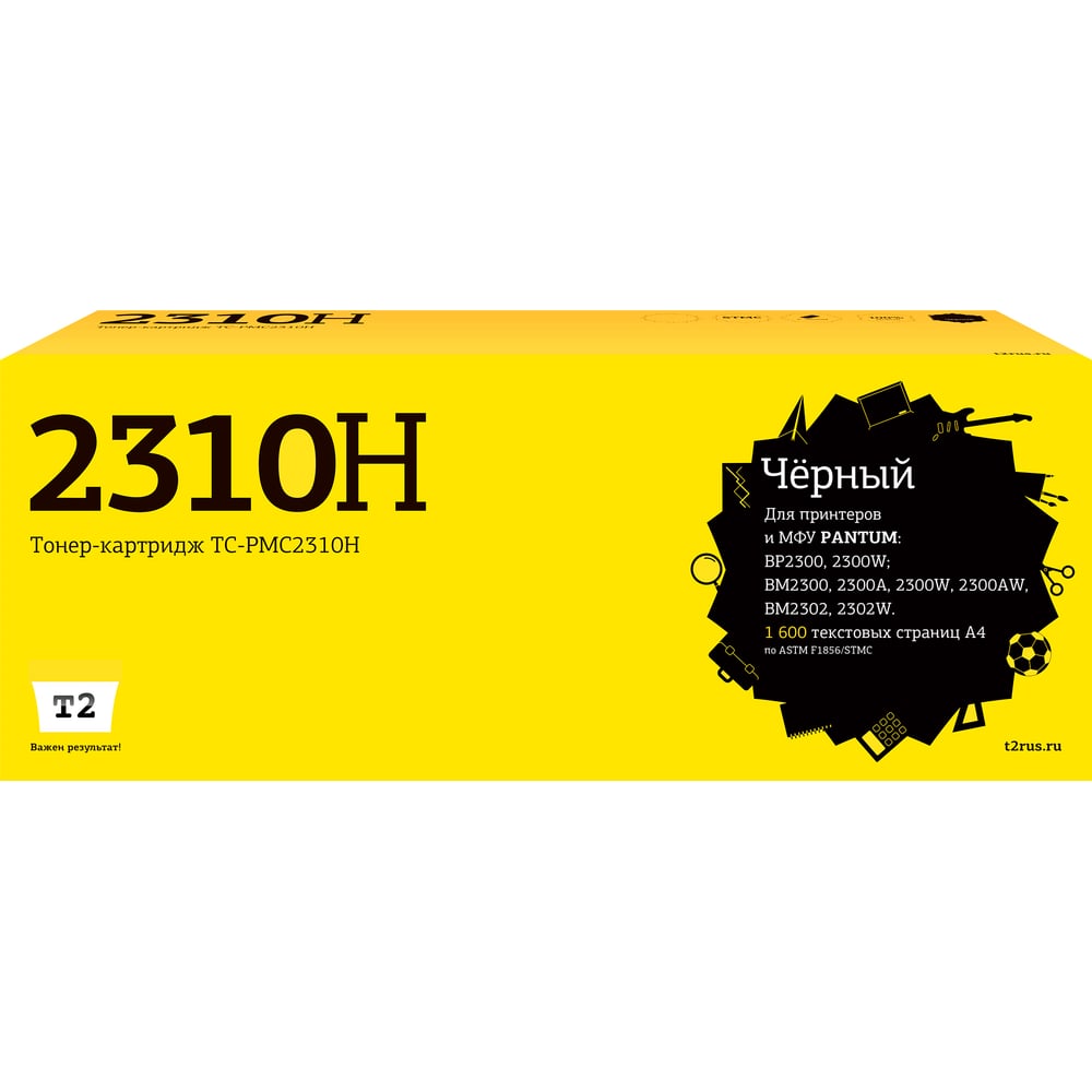 Изображение товара Картридж T2 для Pantum BP2300 BM2300 с чипом 1600 страниц