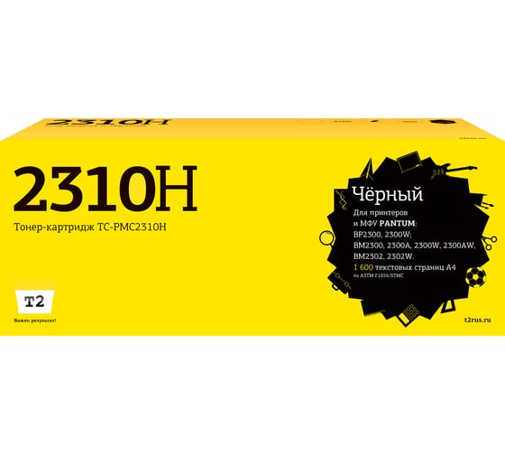 Изображение товара Картридж T2 для Pantum BP2300/BM2300 (1600 стр.) с чипом TC-PMC2310H