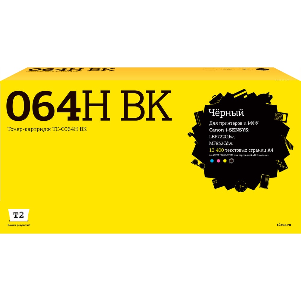 Изображение товара Картридж T2 TC-C064H BK для Canon i-SENSYS LBP722Cdw/MF832Cdw, 13400 страниц черный