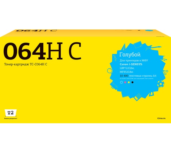 Изображение товара Картридж T2 TC-C064H C для Canon i-SENSYS LBP722Cdw/MF832Cdw (10400 стр.) голубой, с чипом TC-C064H C
